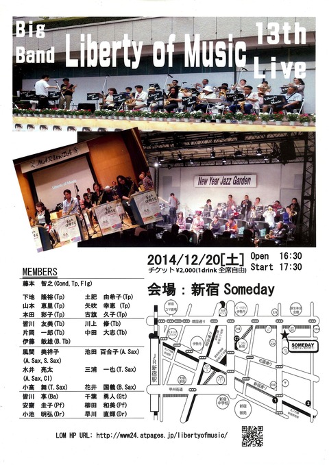 LOM_13thLive