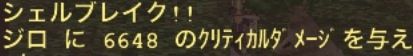 2014-10-14-20-07-12