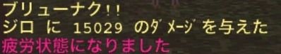 2014-10-14-20-07-37