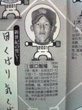 つば折りすぎw
