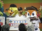 おこづかいゲトwww