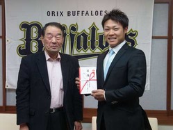 100万円スマイルw
