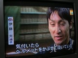 白状しましたw