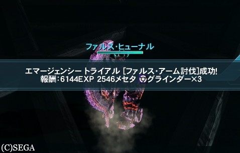 グラインダーもらったよ