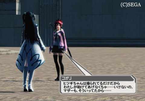 怒るかと思ったら1周先に行ってた