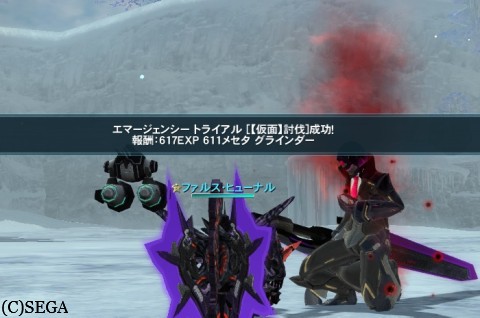 戦い終わってまったり