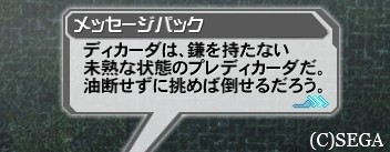 ディカーダに関する情報