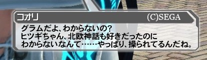 いや分かれってのは無理だぜ!!と思わずつっこんだ