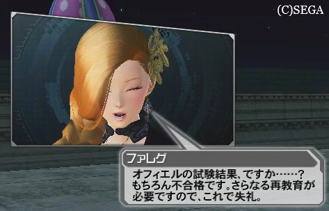 ひどいや!!!