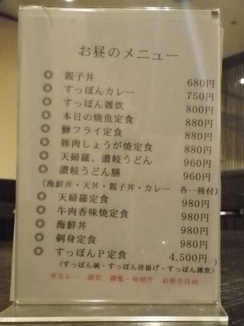 IMGP4018