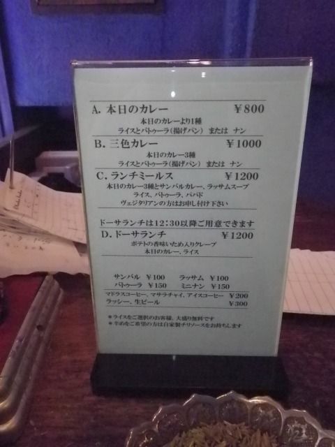 IMGP1548