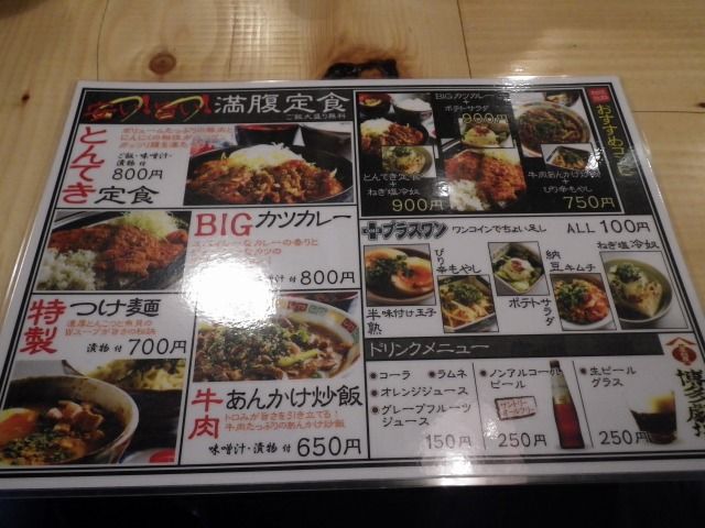 IMGP4788
