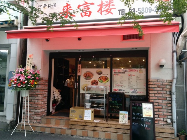 PHOTO_20160928_123755