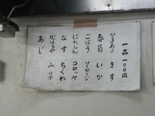 IMGP5203