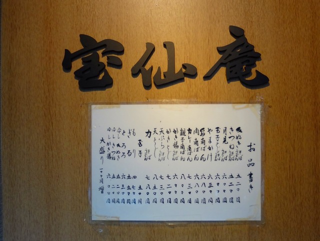 DSC00255
