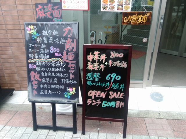 PHOTO_20170629_122821