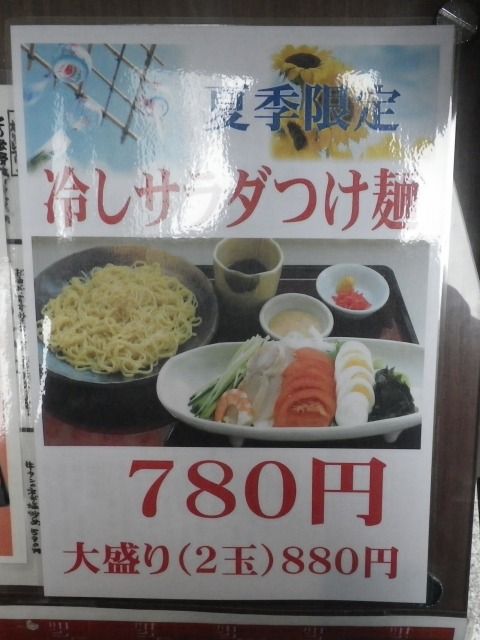 IMGP4286