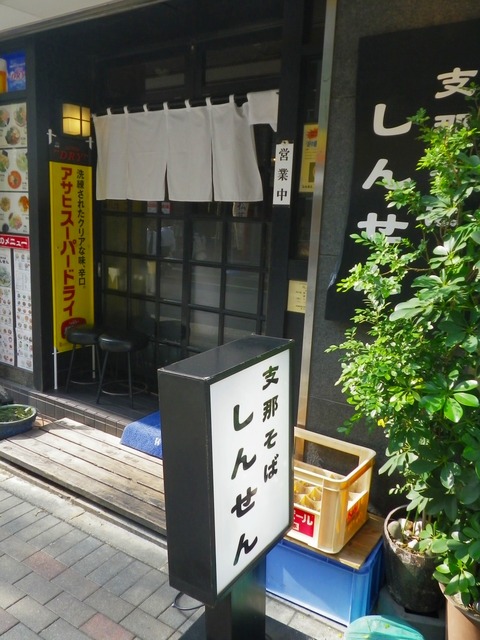 IMGP5901