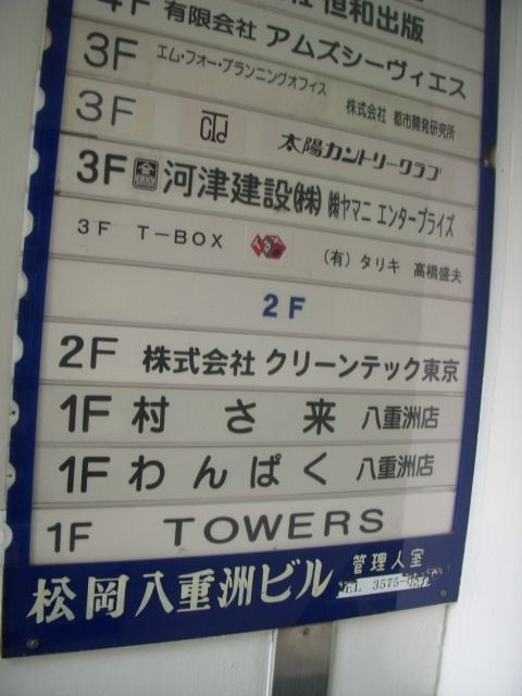 DSCN7085