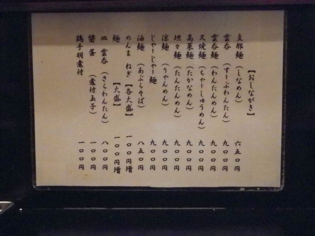 IMGP5902