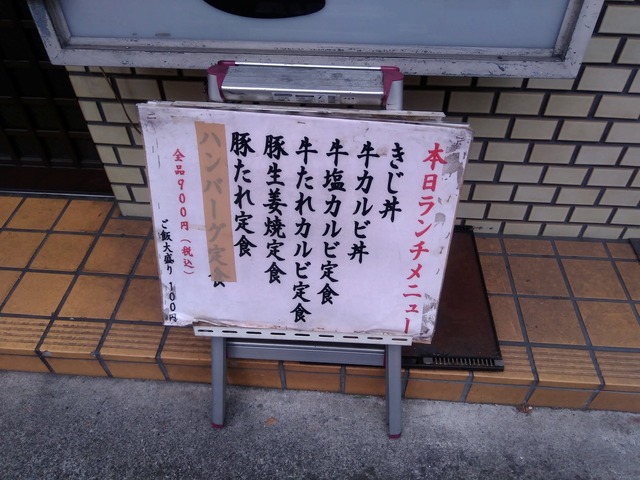 PHOTO_20170607_123823