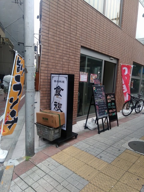 PHOTO_20170629_122834