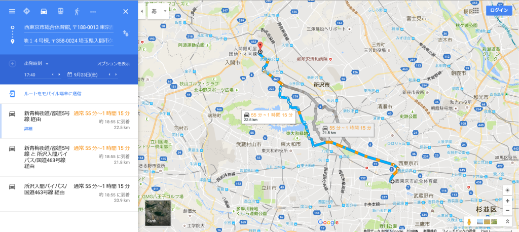 午後6時前の推奨ルート