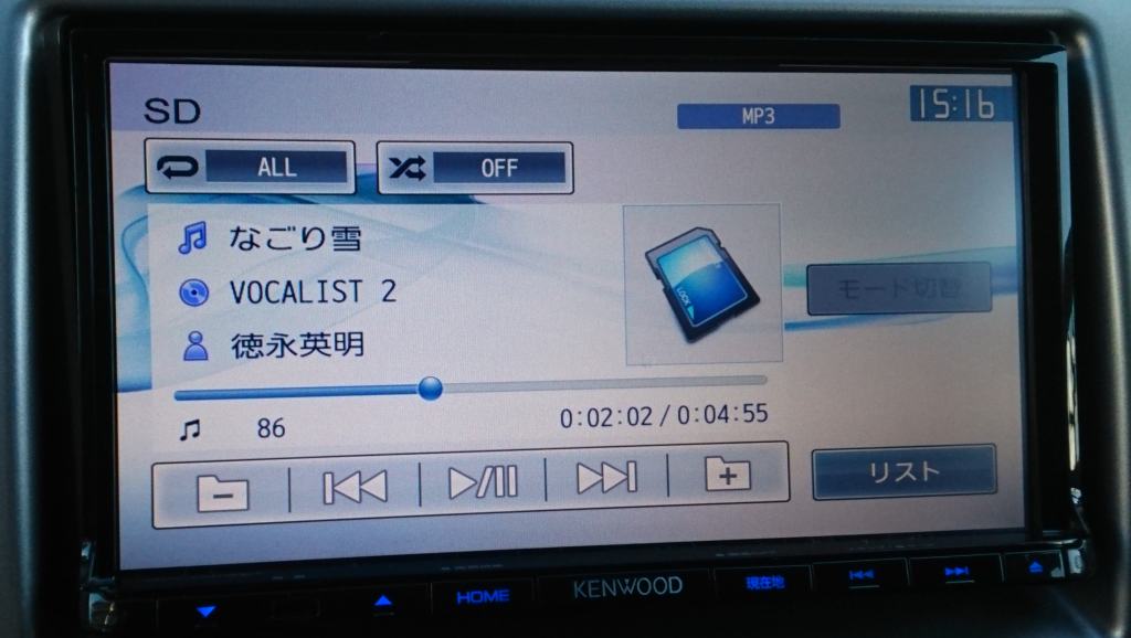 10音楽は日ごろは使わないsdで