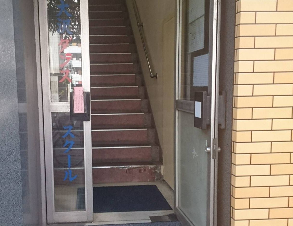 大沢ダンススクール2階への階段