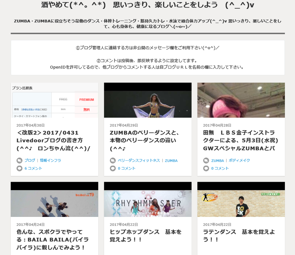 スクリーンショット (5)
