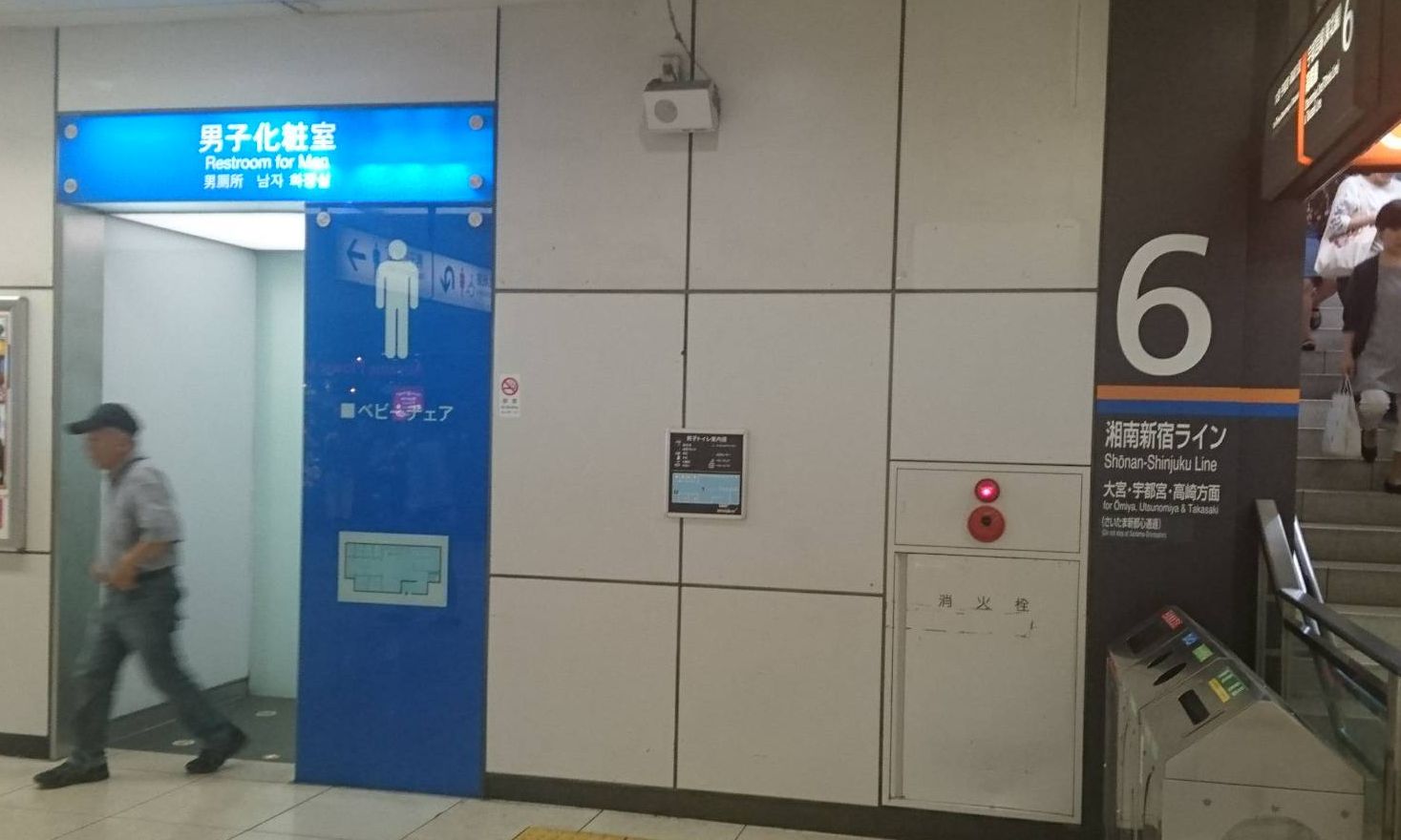 赤羽駅トイレ