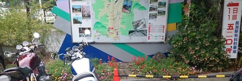 長瀞駅駐輪場満車で一回520円