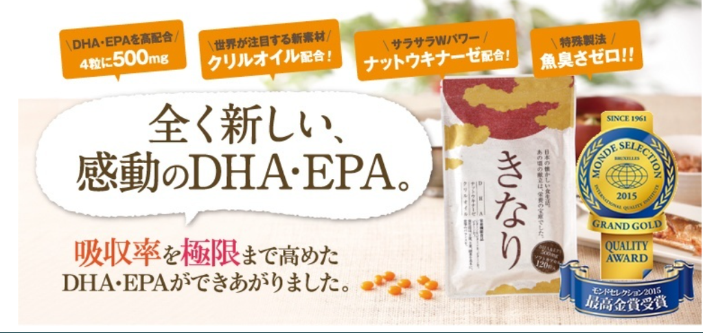 きなり