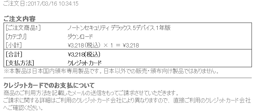 スクリーンショット (136)