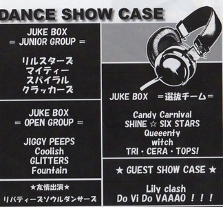 jukubox2
