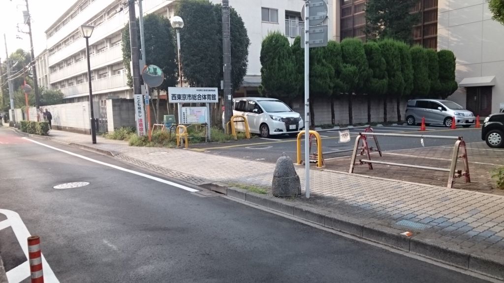 sogoutaiikukan