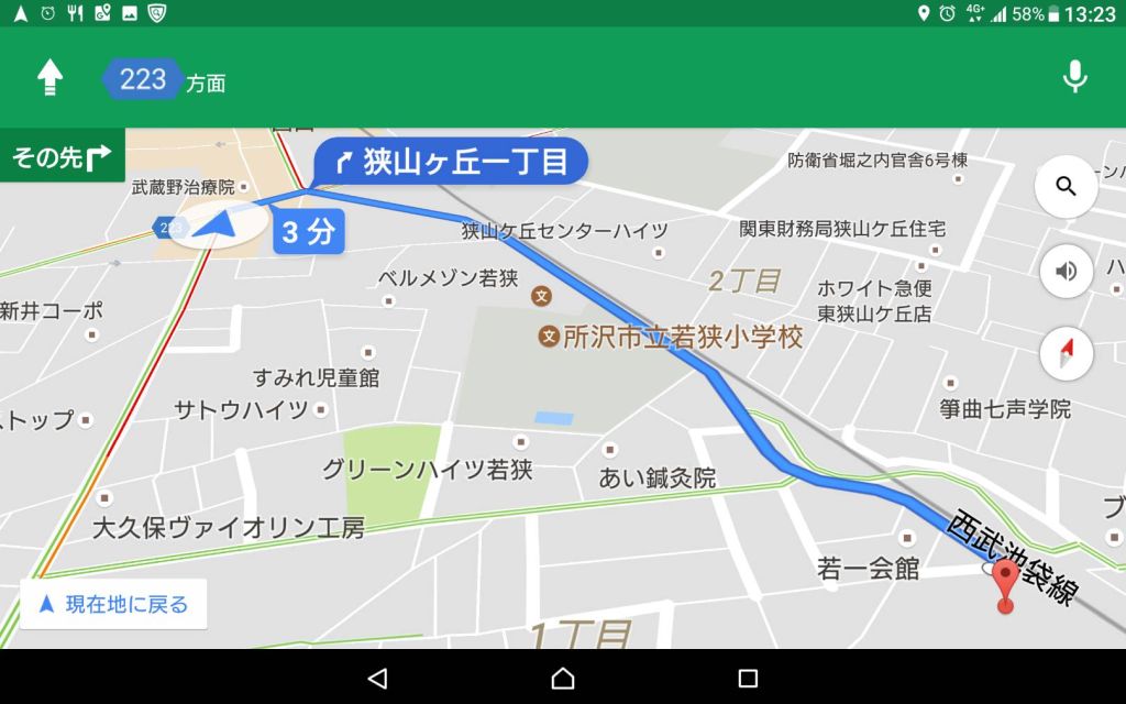 gmapカーナビ