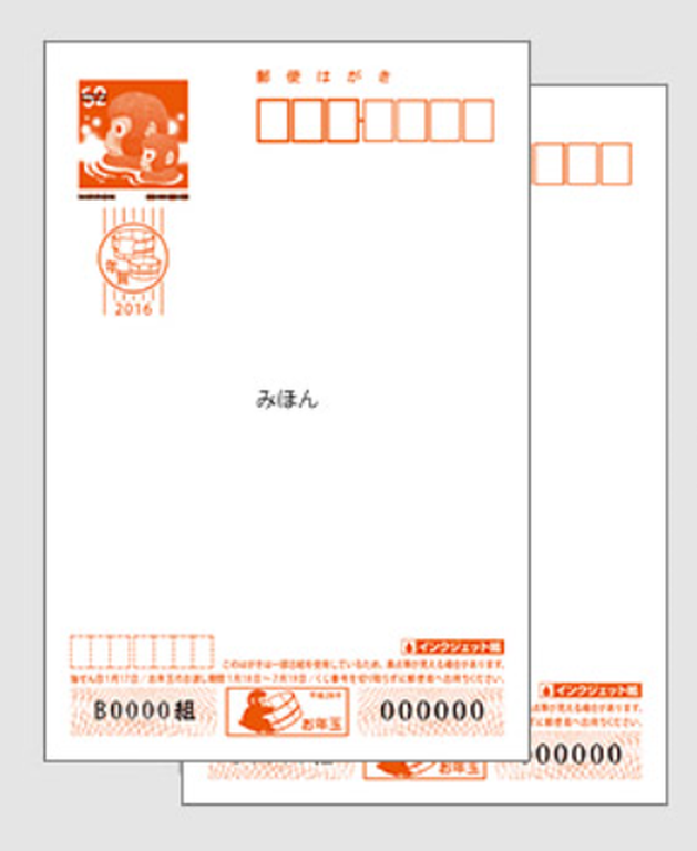スクリーンショット (152)