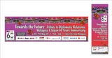 Bunting_and_Banner-Malaysia_japan_1024