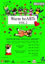 2 Poster