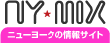 NY-MIX���˥塼�衼���ξ��󥵥���