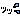 4bf5f5d5.gif