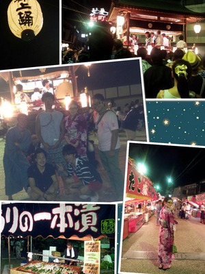 2013-08-24-18-37-45_deco