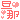 90a75573.gif