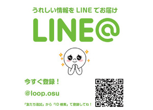 店内POP_alt1