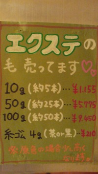 1384857933767