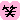 d3bad4fd.gif