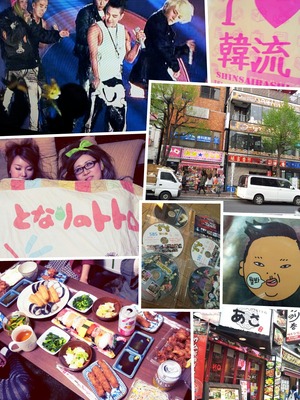 2013-04-24-13-06-20_deco