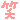 ȱ·¿