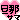 f7fe644c.gif